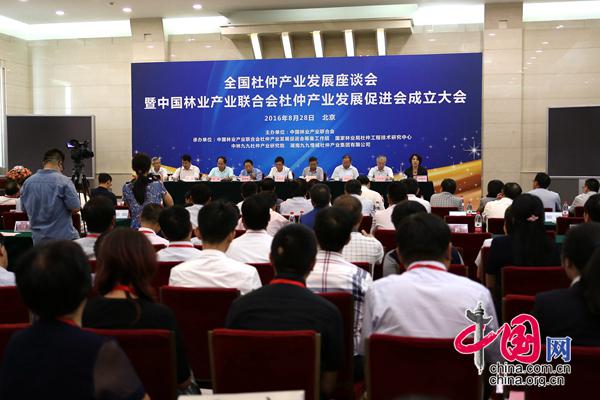 慈利縣九九農業(yè)開發(fā)有限公司,張家界粘木苗銷售,杜仲種植,苗木銷售 慈利縣九九農業(yè)開發(fā)有限公司,張家界粘木苗銷售,杜仲種植,苗木銷售